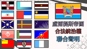 外交公告 的複本 (20).png