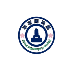 家宥國民黨徽2.png