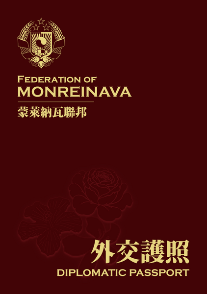 檔案:蒙萊納瓦聯邦護照外交護照封面 202608版.png