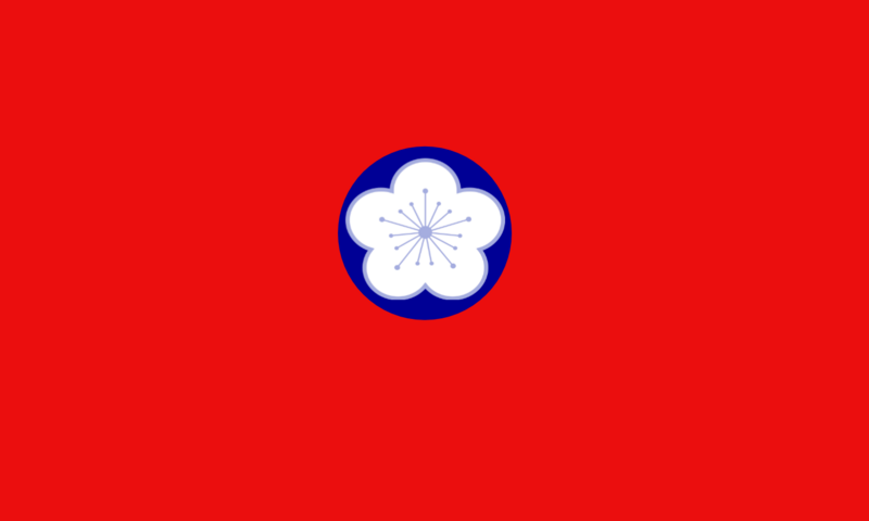 檔案:政务府旗.png