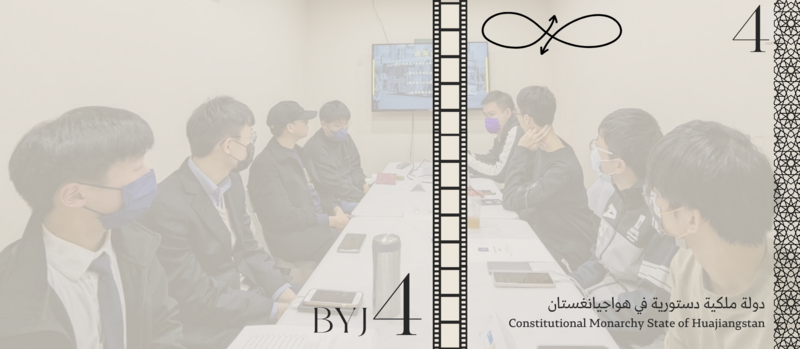 檔案:碧螺金四元背面.png