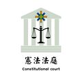 於 2026年1月14日 (三) 15:58 版本的縮圖