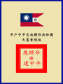 於 2026年4月11日 (六) 16:33 版本的縮圖