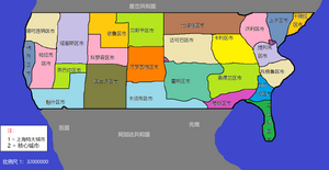 精民王国本土行政区划.png