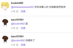 Blamk paper attack koukim982.png