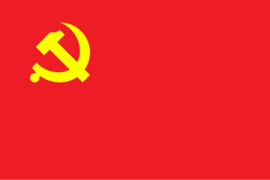 德卡共產黨黨旗.png