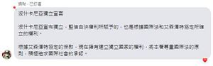 波什卡尼亞獨立宣言.jpg