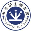 於 2025年6月18日 (三) 17:18 版本的縮圖
