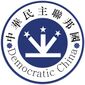 中華民主聯邦國國徽