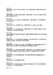 ← 上一頁