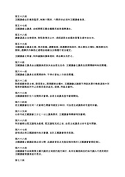 下一頁 →