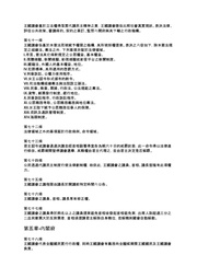 下一頁 →