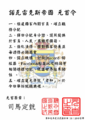 於 2025年2月23日 (日) 22:11 版本的縮圖