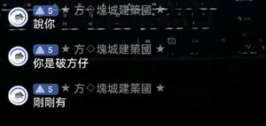 方塊(韓朝)-卡魯爭議2.jpg