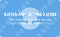 於 2026年8月21日 (五) 23:42 版本的縮圖