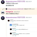 於 2026年2月14日 (六) 14:18 版本的縮圖
