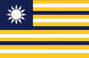 駿宏民主共和國國旗.jpg
