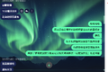 於 2025年11月1日 (六) 21:33 版本的縮圖