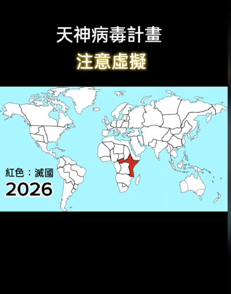 檔案:屏幕截图 2024-05-25 131615.png