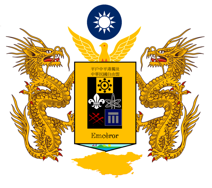 檔案:平戸中平國徽.png