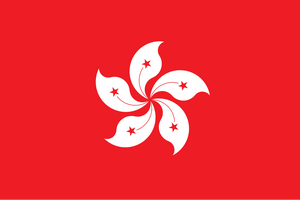 香港.png