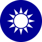中華民國國徽