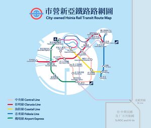 市營新亞鐵路路網圖第四版.jpeg