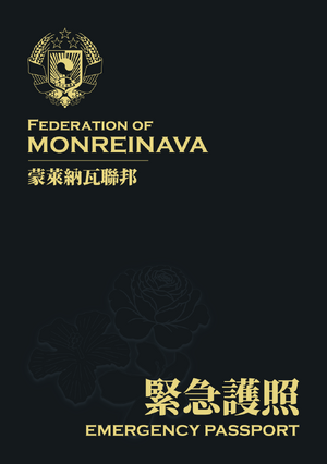 蒙萊納瓦聯邦護照緊急護照封面 202608版.png