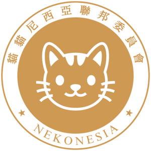 Emblem of the Federal Council of Nekonesia.png