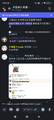 於 2026年2月13日 (五) 20:37 版本的縮圖