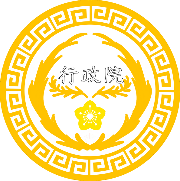 檔案:桃花民國行政院.png