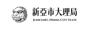 新亞市大理局局徽.png