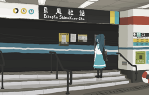 花地瑪市島風社站.png