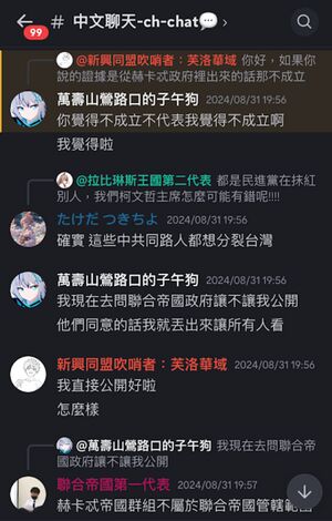 霸權-11.jpg