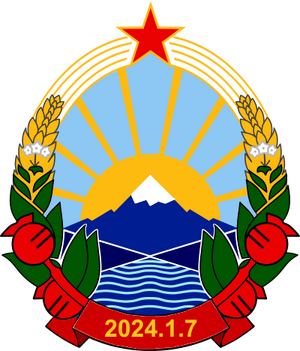 高加西亞-國徽.png