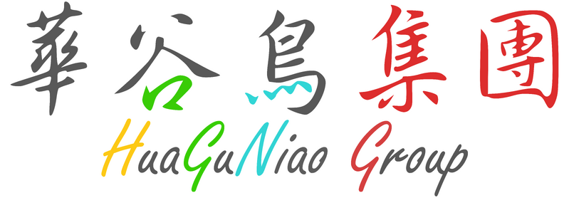 檔案:華谷鳥集團 帶背板標誌.png