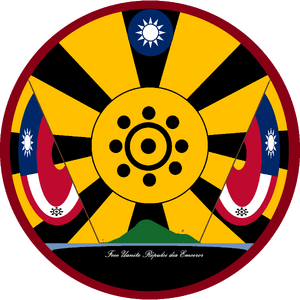 平戶國徽 2025.png