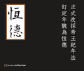 於 2025年1月31日 (五) 23:15 版本的縮圖