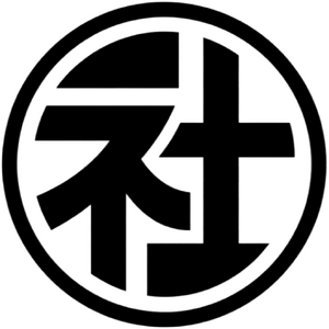新亞市政局社會部部徽.png