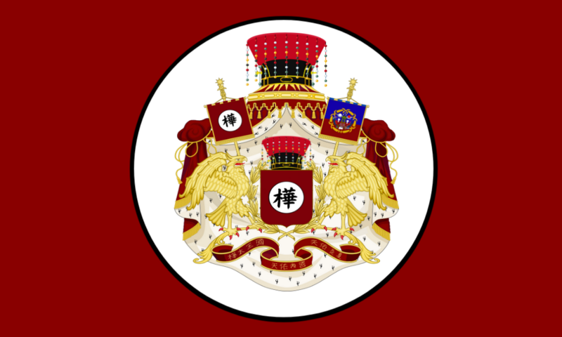 檔案:炎屬樺太王國.png