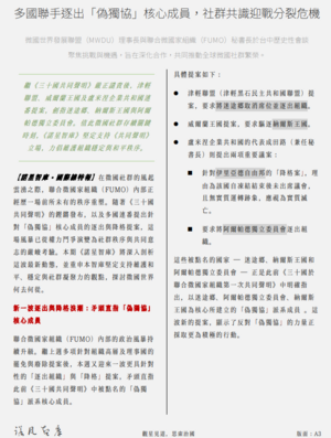 諾星智庫第五期內頁.png