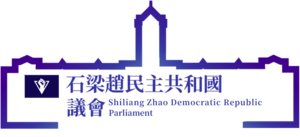 議會標誌.png