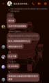 於 2025年3月19日 (三) 23:42 版本的縮圖