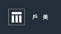 戶美共和國國旗