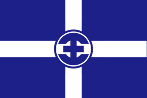 新亞市立學校校旗.png