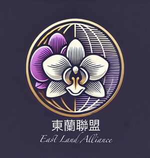 東蘭聯盟LOGO.jpg