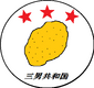 三男共和国國徽