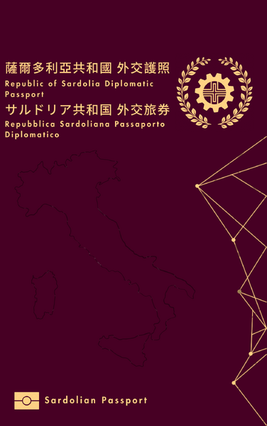 檔案:薩爾多利亞共和國第六代新版外交護照封面.png