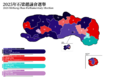於 2025年3月30日 (日) 20:54 版本的縮圖