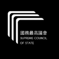 於 2024年9月28日 (六) 14:51 版本的縮圖